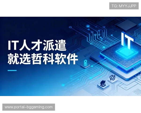 体育科技人才跨行业流动加速，IT与体育复合背景成刚需