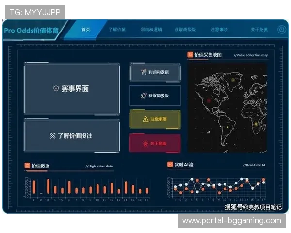 采集与挖掘在底层实现深度融合 催生了全新的赛事分析话语体系